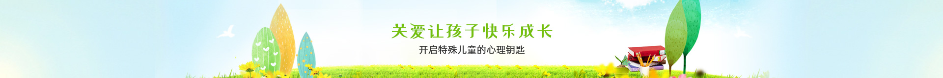 深圳市使之翼教育发展有限公司