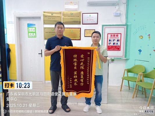 爱心护航成长路！深圳使之翼教育为患病学员撑起希望